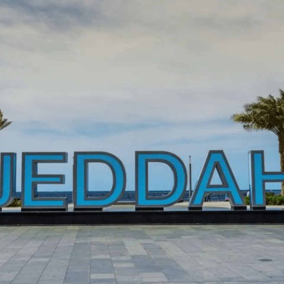 قهوجيين وصبابين في جدة